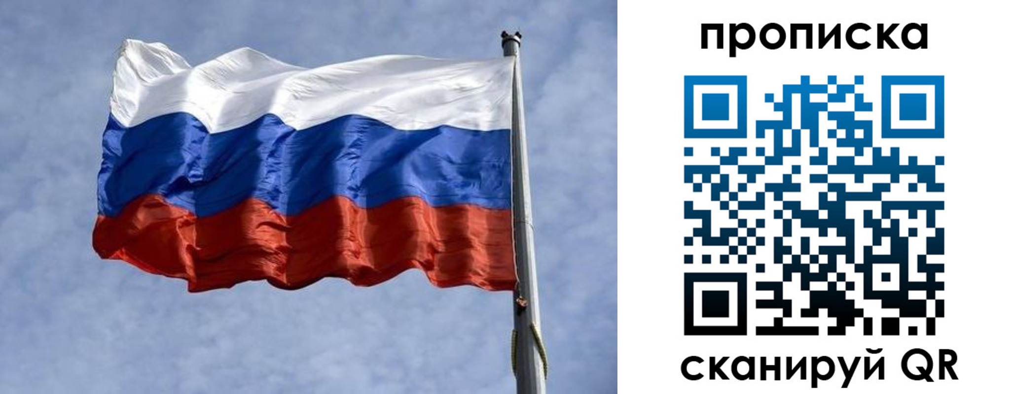 прописка паспорт в Лодейном Поле