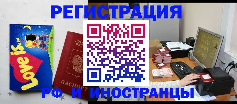 регистрация для школы в Лодейном Поле
